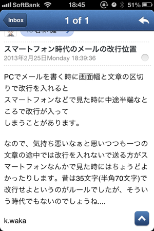 スマートフォン