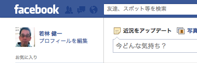 ウォール