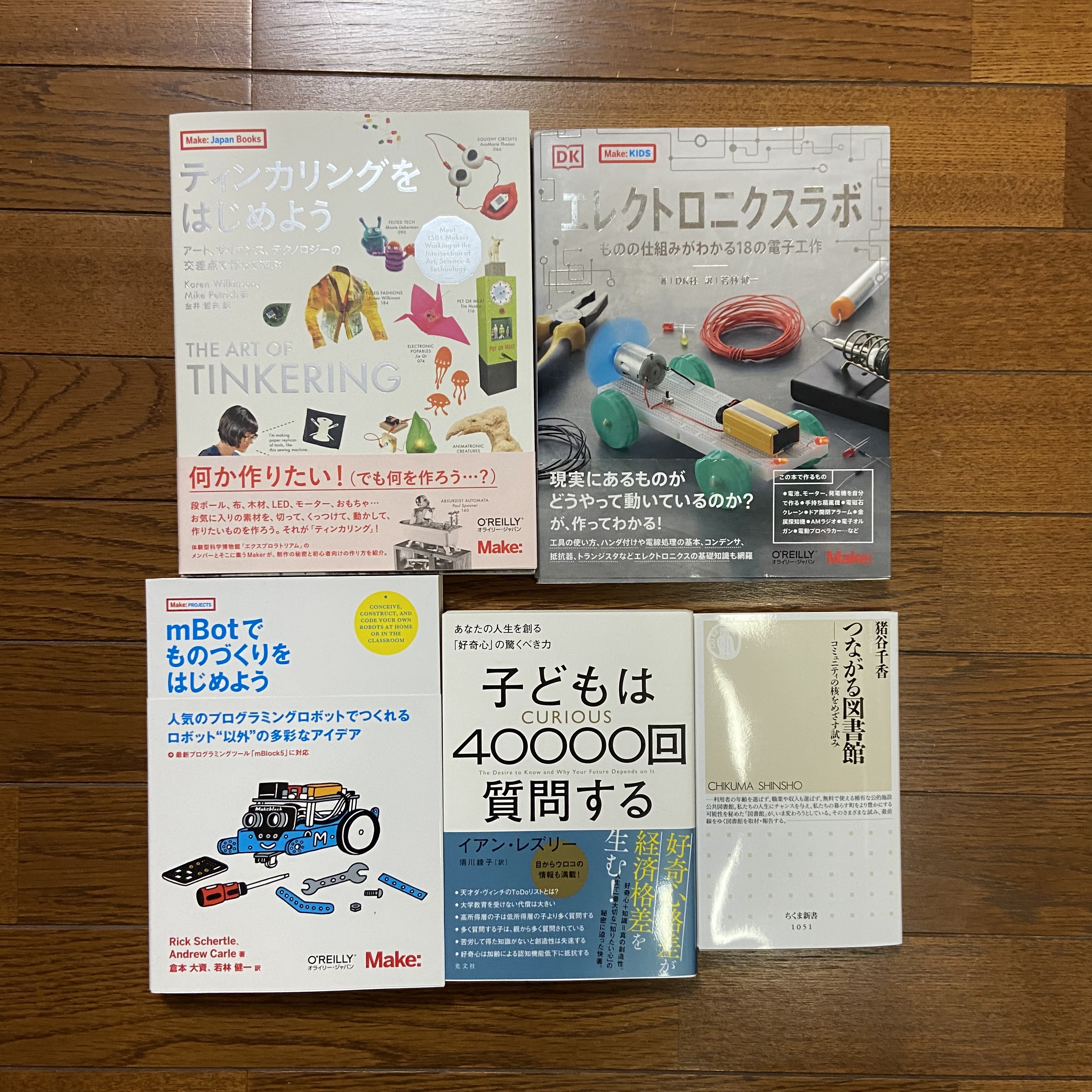 JimoKidsへ